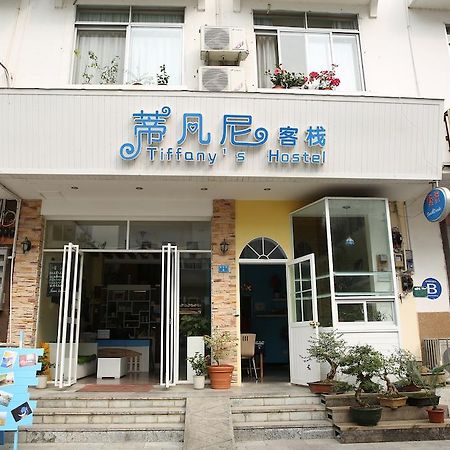 Tiffany Hostel Yangshuo Exterior photo